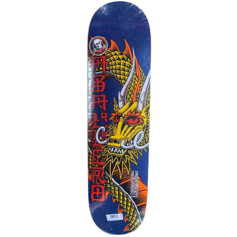 Powell Peralta Ban This Navy Deck / 7.5'' (Youth Mini)